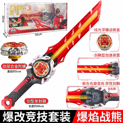 奥迪双钻圣盾双龙S三阶剑