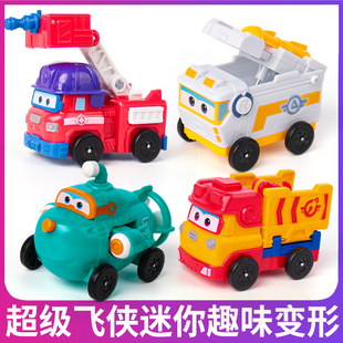 新品超级飞侠玩具趣味大勇消防车多利工程车威利潜水艇太空车路奇