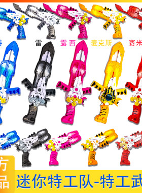 展高中性变形武器大3岁