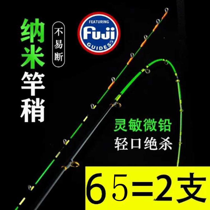 泽元纳米杆稍伐竿桥钓稍夜光筏竿竿梢阀杆微铅筏钓竿稍玻纤稍桥筏