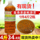 广西新鲜水果百香果果酱冷冻原浆汁瓶装 果肉饮料4斤奶茶用