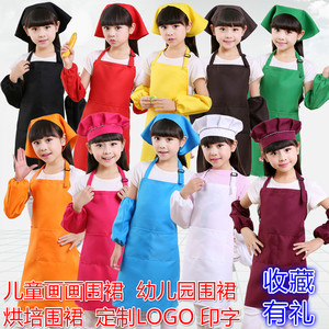 儿童围裙定制logo幼儿园美术画画衣中大童绘画烘焙厨师服套装印字