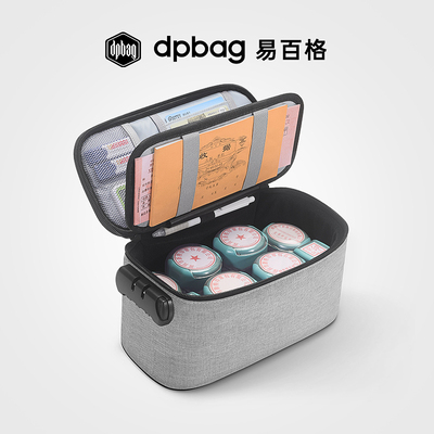 U盾印章收纳一体包公章收纳盒便携财务票据收据密码包印章盒dpbag