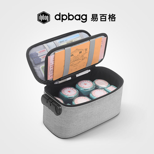 U盾印章收纳一体包公章收纳盒便携财务票据收据密码包印章盒dpbag