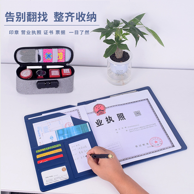收纳财务盒子随身便携印章