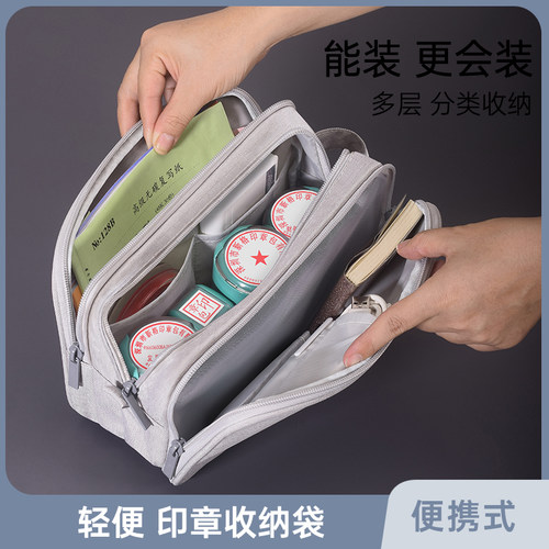 便携印章收纳包印章盒公司公章盒银行证件财务发票据密码锁印鉴盒
