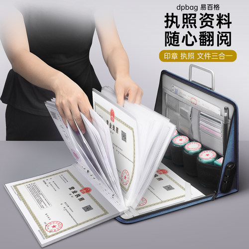 A3营业执照收纳正副本保护套证件收纳包公司资料A4文件夹证书