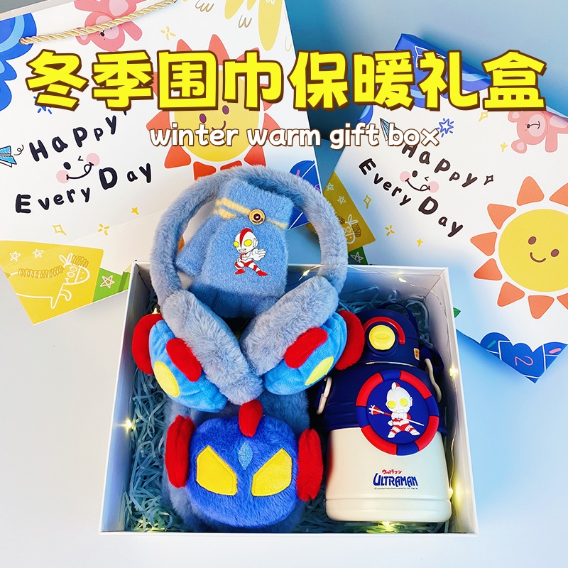 【送9张贺卡】冬季围巾保暖礼盒