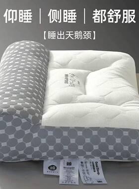 成人内嵌乳胶片助睡眠护颈椎枕芯