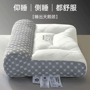 成人乳胶助睡眠护颈椎助眠牵引枕头颈椎矫正枕芯家用抗疲劳一整套