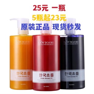 歌秀蓝格打蜡膏韩国酸性护理染网红微潮色日系蜡染理发店发廊专用