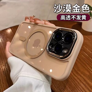 苹果17pro手机壳新款透明磁吸壳