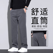 百搭直筒长裤 撤柜撤标春秋高端休闲裤 轻奢修身 弹力秋新款 男士 时尚