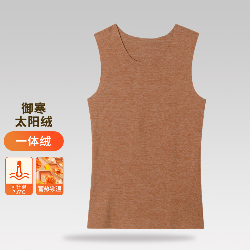 【豆家】撤标撤柜！2025秋冬女士新款修身无痕背心太阳绒保暖内衣