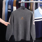 H家 百搭修身 撤标撤柜 秋冬款 简约舒适时尚 半高领男款 针织衫