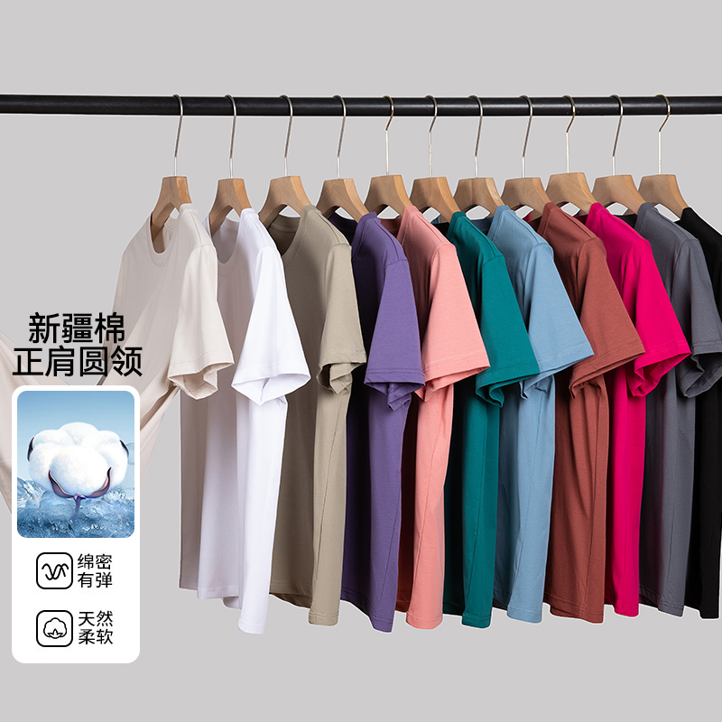 一线撤标撤柜 2025年春季男装新款简约纯色新疆棉正肩圆领短袖T恤