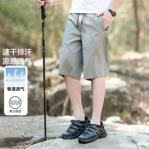 一线撤标撤柜！春夏男士新款纯色松紧腰凉感透气休闲五分裤