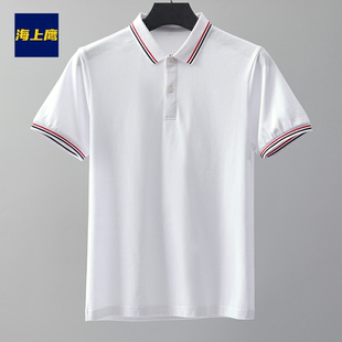 男装 夏季 品牌折扣时尚 专柜正品 双丝光全棉舒适透气休闲短袖 POLO衫