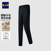 直筒微弹高腰水洗含绵羊毛休闲裤 一线撤标撤柜2024年秋季 男新款