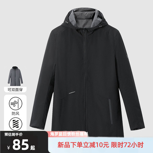 剪标休闲中长款秋冬连帽风衣尾货