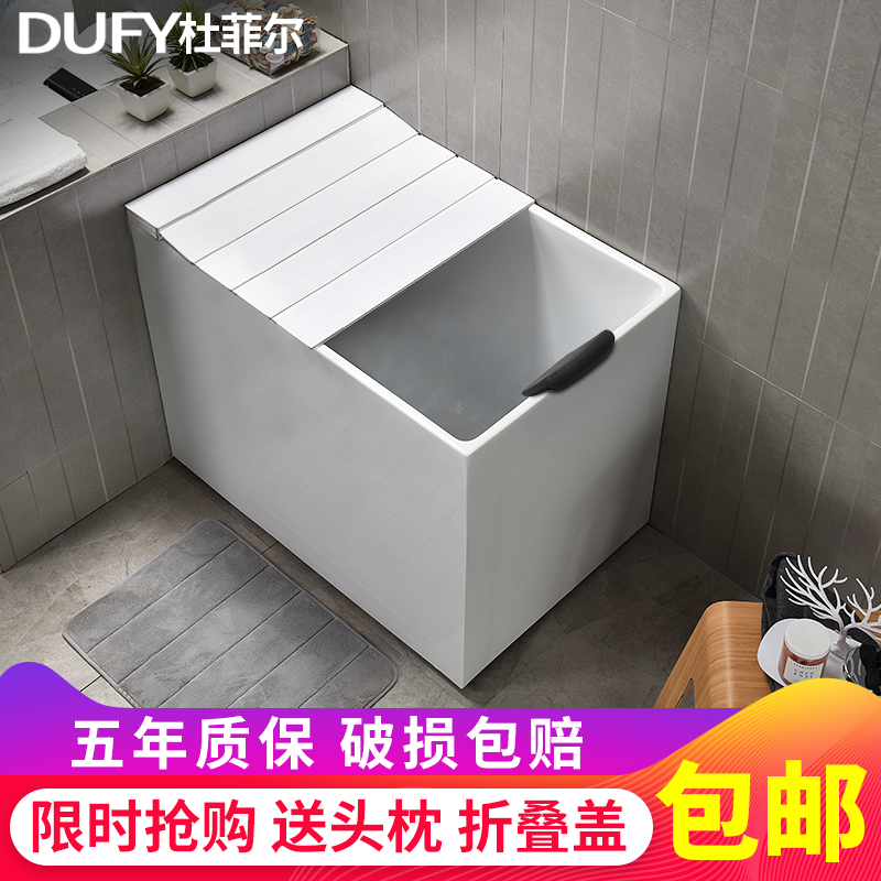 小戸型浴槽日本式亜克力独立式ミニ深泡浴槽成人家庭用浴槽座式浴槽