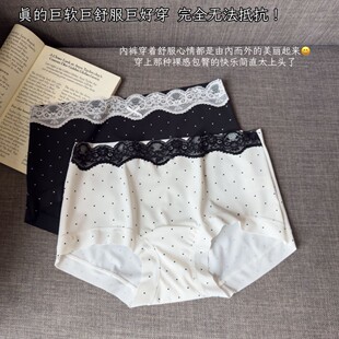 清凉透气无痕平角裤 薄款 柔软中腰纯棉抗菌加长底裆三角裤 女 女夏季