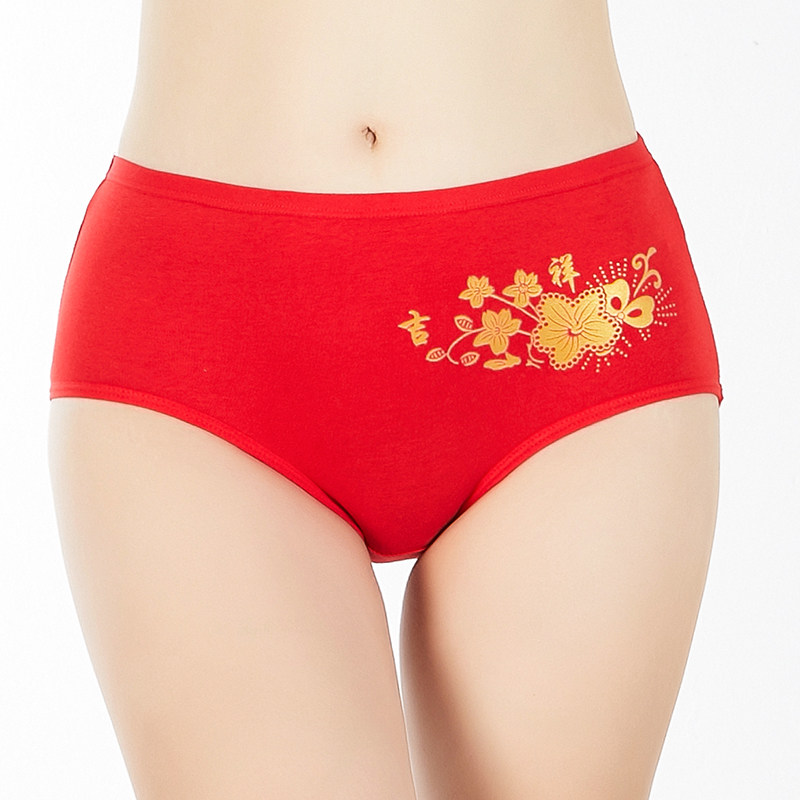 本命年红色中低腰收腹纯棉女士内裤结婚福字大码三角裤短裤头女,女士内衣/男士内衣/家居服,女三角裤,淘宝优惠券,粉丝福利购,淘宝优惠卷