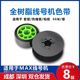 适用于MAX线号机PT 550A黑色打印色带 390A IR300B色带适用于370E 380EZ
