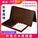 围棋棋盘儿童学生成人初学套装 可折叠实木棋盘 黑白色棋子便携式