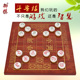御撰斗兽棋套装 成人小学生益智游戏棋盘猫狼狗棋 儿童动物棋折叠式