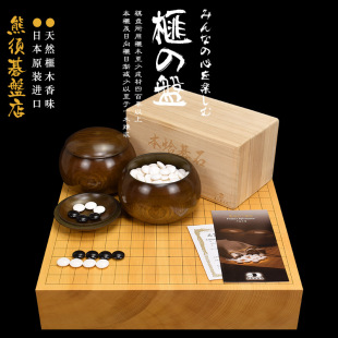 熊须围棋棋盘87mm香榧木碁盤柾目一枚板日式 棋盘XX8280日本进口