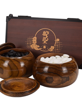 御撰围棋盒子五子棋罐便携礼盒围