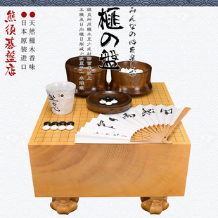熊须 XX20176 围棋香榧木棋墩柾目一枚板香榧木厚176mm围棋套装