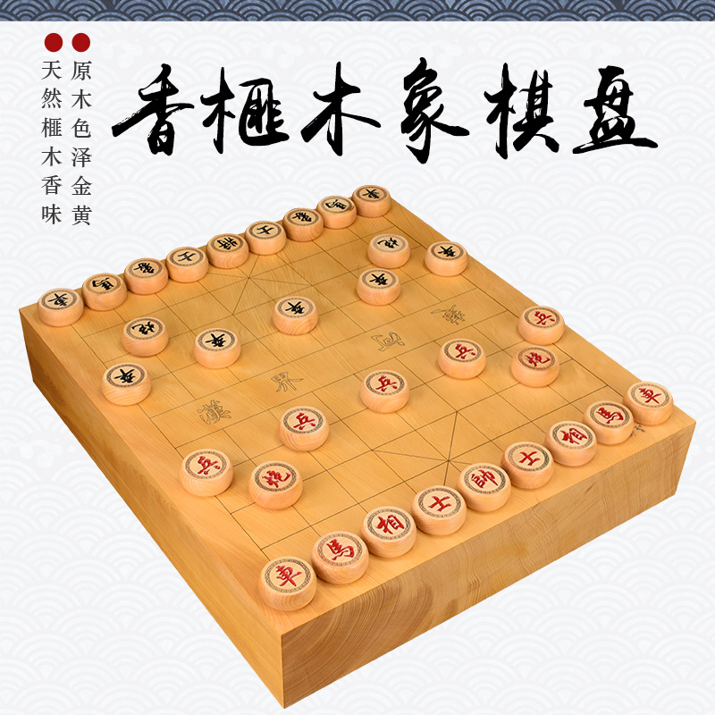 【镇店之宝】香榧木131mm超厚