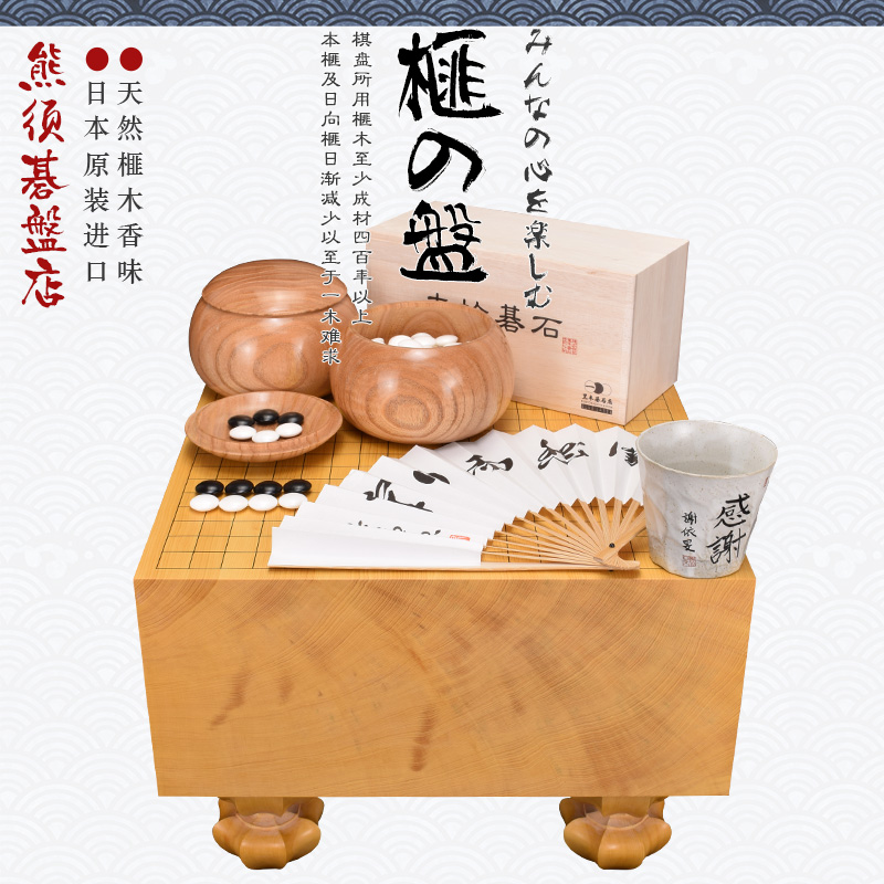 天然香榧棋墩清晰纹理棋盘大师的匠心作品