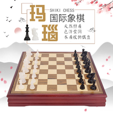 Шахматы 御撰玛瑙国际象棋套装儿童学生初学木质棋盘西洋棋chess欧式大号