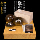 9715 熊须香榧木独木围棋盘3寸柾木日本进口带证书家用送礼9713