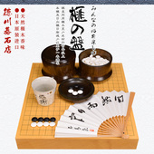 围棋棋盘香榧木一枚板围棋盘实木柾目桌上盘日本进口11335 11338