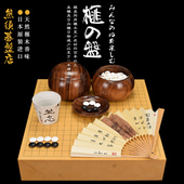 熊须围棋棋盘 88mm厚香榧木棋盘一枚板本榧围棋盘XX18088日本进口