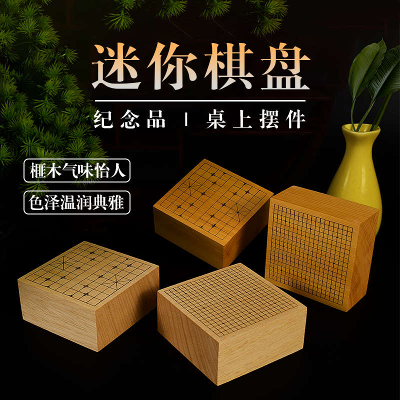 收藏送礼大号实木高档象棋御撰