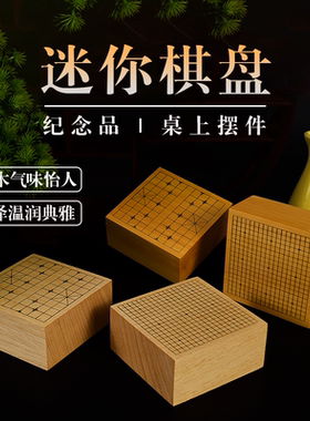 收藏送礼大号实木高档象棋御撰