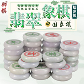 象棋翡翠中国象棋实木象棋盘高档大号糯冰级翡翠玉石中国象棋套装