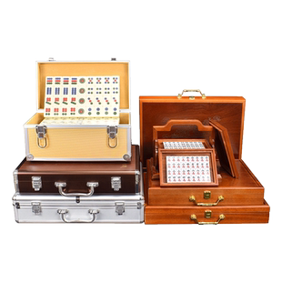 御圣麻将盒收纳盒23~44mm家用麻将大/中/小号多型号通用收纳铝箱