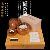 围棋棋盘香榧木日本进口碁盤柾目本榧棋盘日式 20335 棋盘20334
