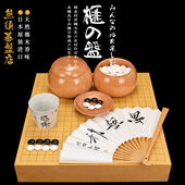 熊须围棋盘香榧木一枚板74mm厚围棋盘板目日本本榧桌上盘XX18074
