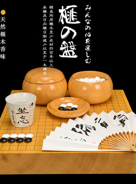 德川 围棋棋盘 62mm厚香榧木棋盘独木一枚板本榧33362日本进口