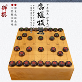 镇店款 御圣香榧木象棋棋盘实木独木象棋墩高档大号中国象棋盘
