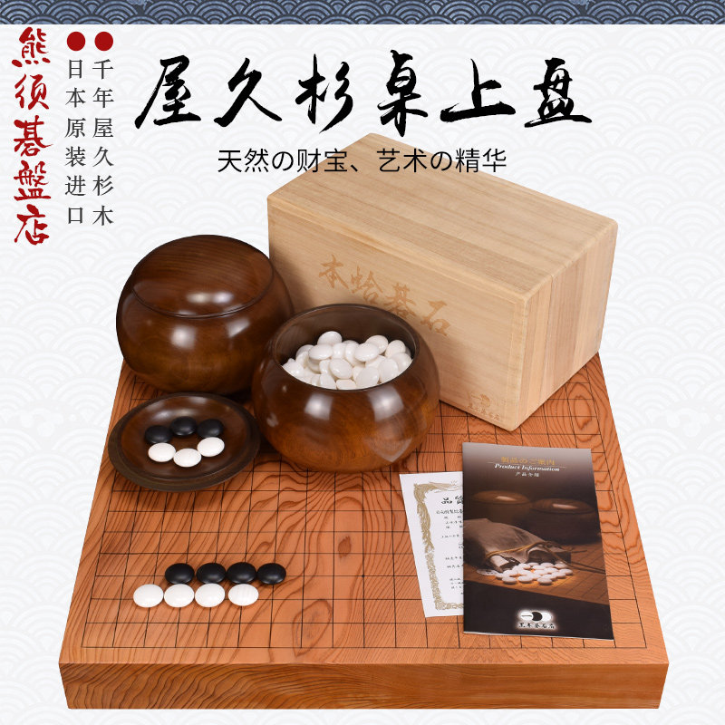 千年名木.日本原装进口.气味醇香.价值珍贵