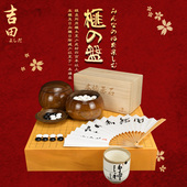 吉田围棋棋盘84mm香榧木围棋盘本榧围棋盘254蛤碁石围棋套装 日式