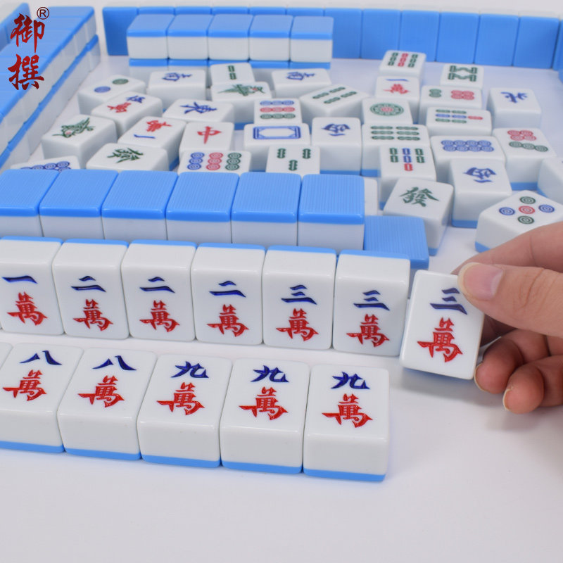 密胺家用中号高级手拿重感麻将牌